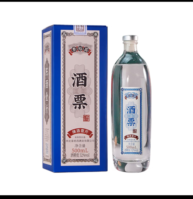 泰裕昌白酒