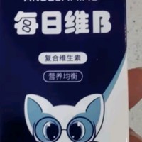 宠物看展必备之Angelamiao猫咪复合维生素B溶液50ml 口炎猫藓猫癣宠物狗狗美毛补充营养皮肤病口服液