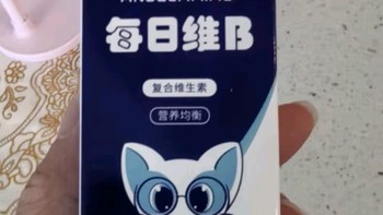 宠物看展必备之Angelamiao猫咪复合维生素B溶液50ml 口炎猫藓猫癣宠物狗狗美毛补充营养皮肤病口服液