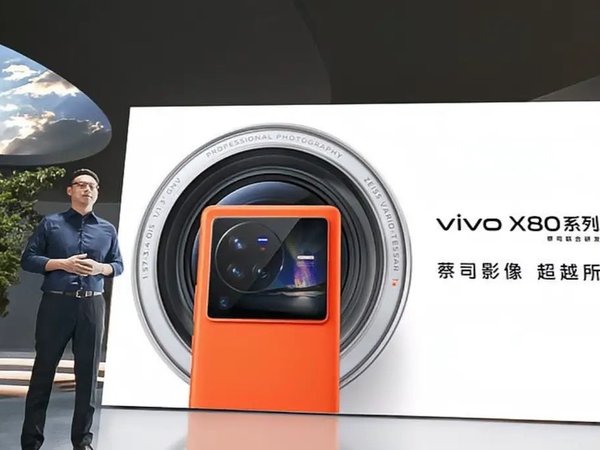 不知道各位对vivo X系列的产品线第一印象是什么？