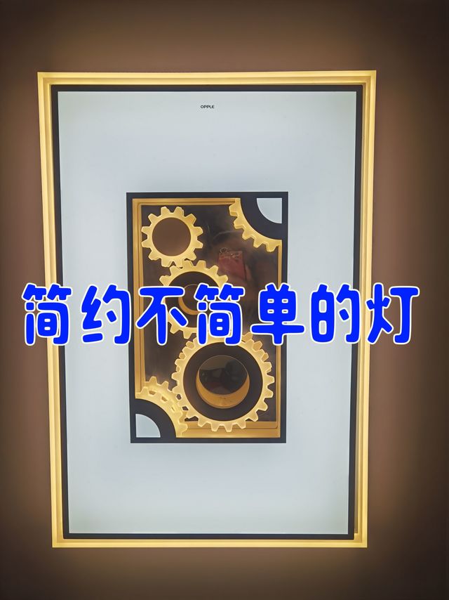 我的简单小生活