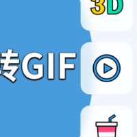 如何把mp4转gif？5种实用转换方法教程来了