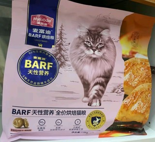 麦富迪barf霸弗全价低温烘焙猫粮生骨肉成幼猫通用1.5kg（鸡肉+鳕鱼酥）