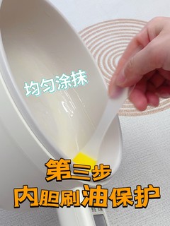  辅食锅开锅养护小技巧|三步搞定