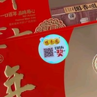 咀香园月饼520g礼盒莲蓉蛋黄中华老字号中秋节企业团购员工福利百年尊享