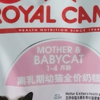 皇家猫粮通用幼猫粮奶糕：幼猫成长的营养守护者