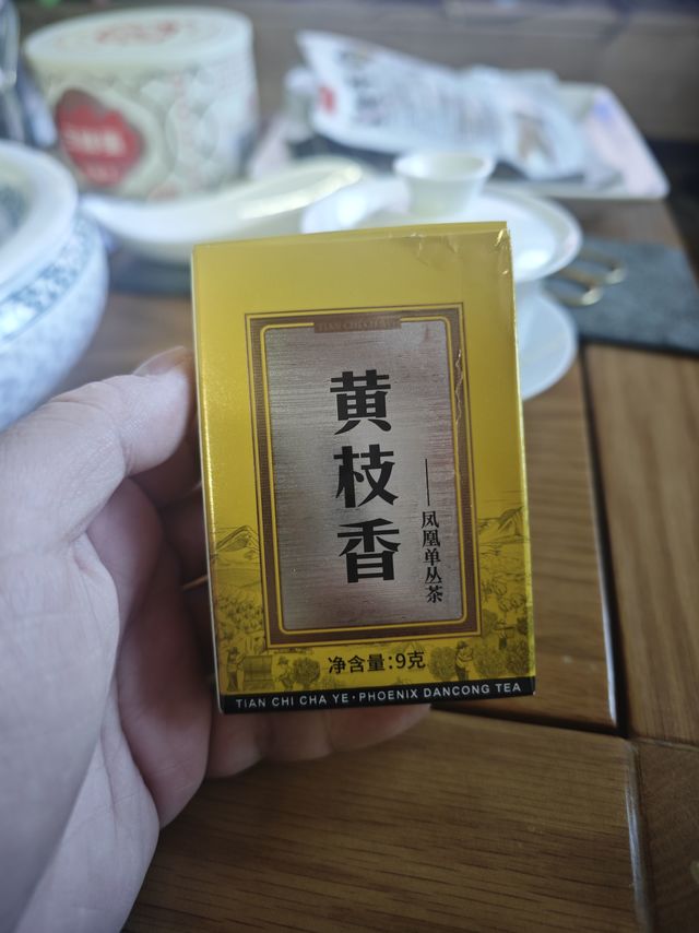 乌龙茶；天池七彩黄枝香中轻火教学