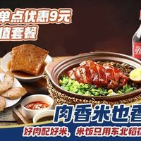 食空旅行者：【北京特辑】美团到店餐饮销量top大汇总！