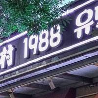 食空旅行者：【北京特辑】美团到店餐饮销量top大汇总！