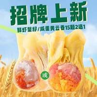 食空旅行者：【上海特辑】美团到店餐饮销量top大汇总！