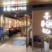 食空旅行者：【上海特辑】美团到店餐饮销量top大汇总！