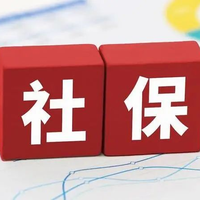 社保=五险？no！no！no！一文解释清楚和你息息相关的五险一金