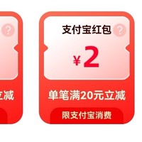 交通银行信用卡60元，中国银行5元，支付宝红包，移动和包积分活动