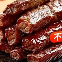 12款京东在售的牛肉干选购分析