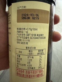 品牌和价格不同的老抽和生抽，炒出来的菜真能吃出来什么差距么