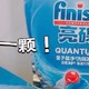 洗碗机必备好物推荐｜finish亮碟小方瓶&finish亮碟洗碗凝珠