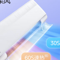 宠物家庭的清新之选——华凌新风空调KFR-35GW/N8HL1X 大1.5匹新一级