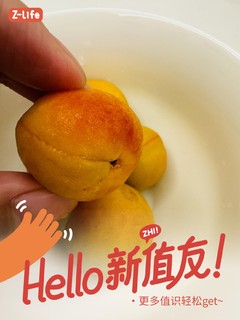 🍯 京鲜生新疆吊干杏 —— 甜蜜滋味，自然之选 🌞