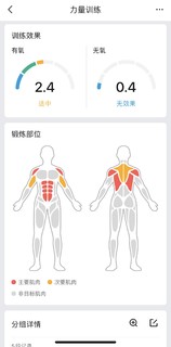 运动手表选择8个参考指标