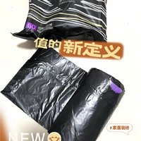 e洁黑色加厚垃圾袋，10L最大承重13斤！