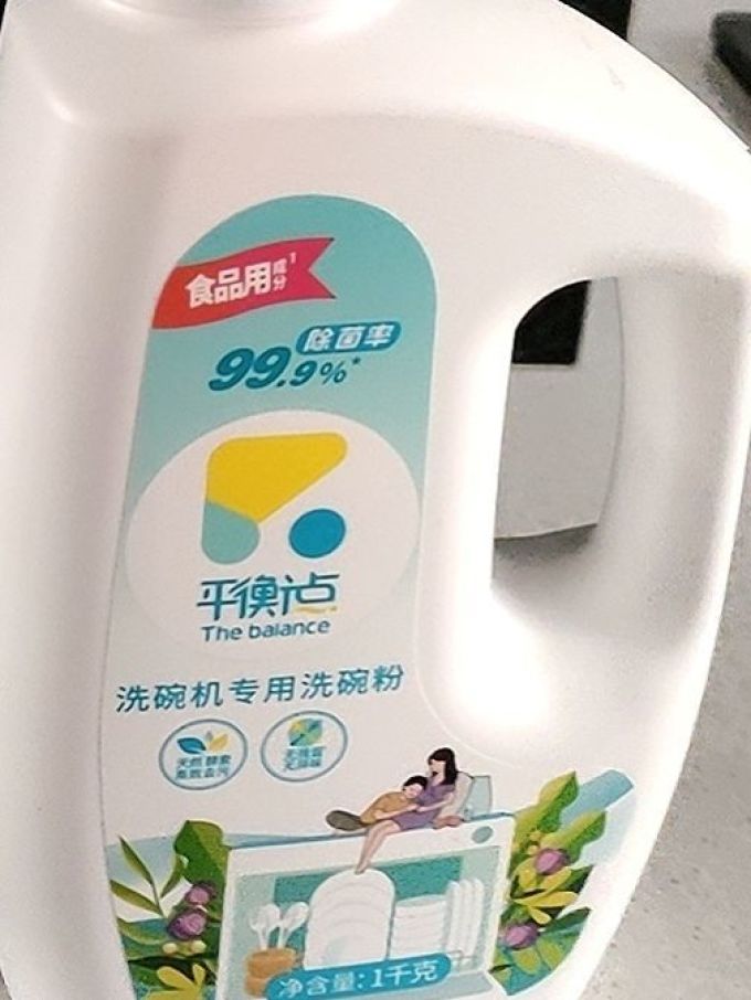 立白平衡点洗碗液