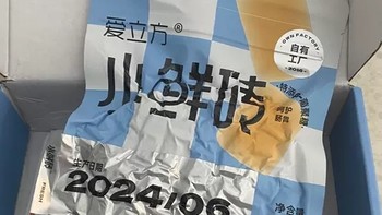 爱立方小鲜砖的品质怎么样？