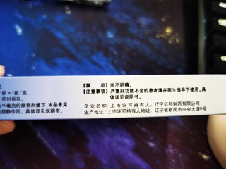 过敏季节的救星-氯雷他定片