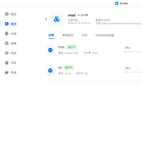 绿联云docker史诗级更新，深入浅出的介绍一下绿联云如何使用新推出的项目功能