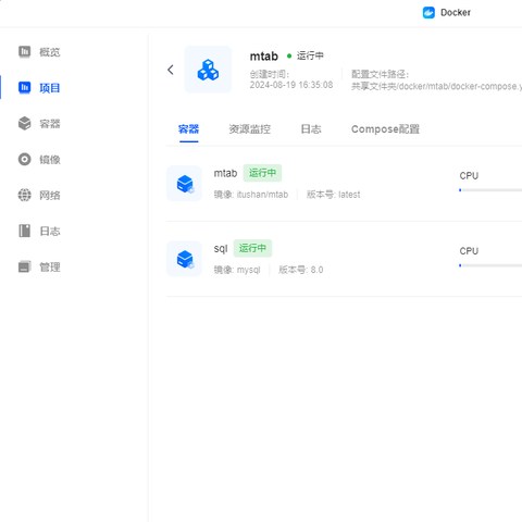 绿联云docker史诗级更新，深入浅出的介绍一下绿联云如何使用新推出的项目功能