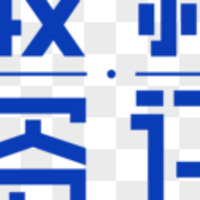 20余年航空产业链保险经纪服务方案