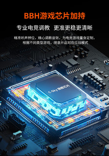 达尔优 EH733电竞游戏耳机，USB环绕7.1音效！