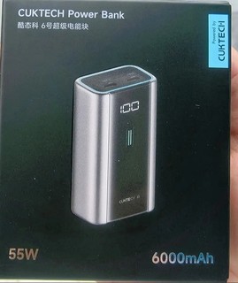 充电宝也要够快，试试这款CUKTECH酷态科6号超级电能块55W快充