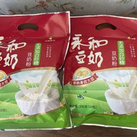 早上来一杯永和豆浆，迎接新的一天