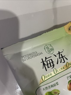 拼多多的梅冻三人团价格很不错，适合吃货来囤货