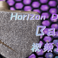 耳边开箱 | 旗舰产品也可以做得很小众？Horizon DOOM Basic耳机