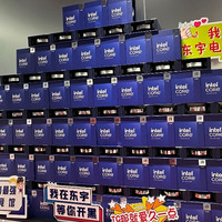 全店171台电脑标配i9-14900K处理器，东宇网咖诠释高端化升级之路