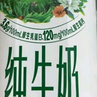 伊利舒化奶 无乳糖牛奶整箱 高钙型220ml*24盒 中秋礼盒 低GI认证