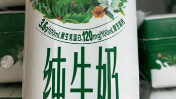 伊利舒化奶 无乳糖牛奶整箱 高钙型220ml*24盒 中秋礼盒 低GI认证