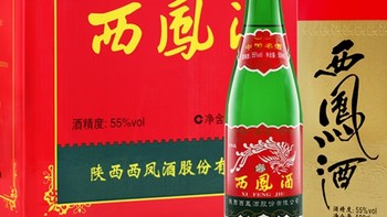 西凤酒大绿脖子品鉴报告