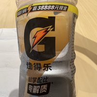 佳得乐 GATORADE 橙味运动饮料，补充电解质