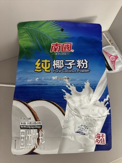 孩子解锁了椰子粉新吃法——干吃