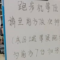 大厂跑步机爆满等位，爬坡/快走/慢跑如何选择【新手跑步机入门指南】