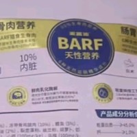 猫咪美食家必备！麦富迪BARF猫粮，让爱宠尽享美味盛宴