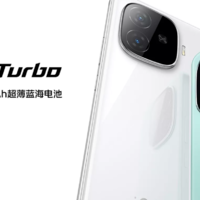 谁说臭打游戏就不能美美的，快朝iQOO Z9 Turbo这看