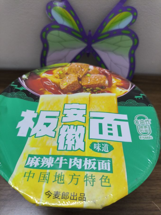 今麦郎安徽板面你吃过吗