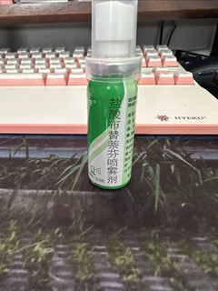 夏日运动必备——洁宁盐酸布替萘芬喷剂