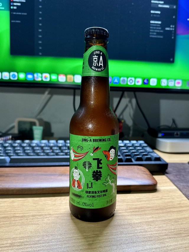 ✨ 京A飞拳IPA | 果香四溢的精酿体验