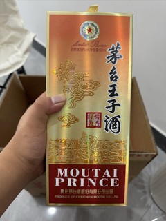 口粮酒之茅台王子酒酱香经典