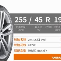 韩泰（Hankook）轮胎255/45R19 104W K127E T1，1000多你会选择吗？