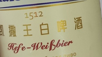 精酿白啤酒